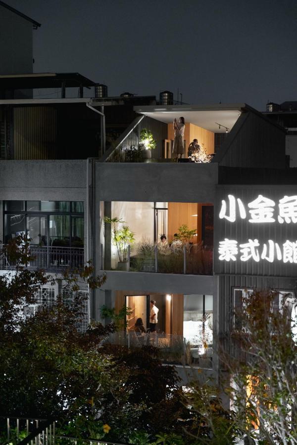 J Youai House 珍友愛 景觀包棟民宿 Tainan Extérieur photo