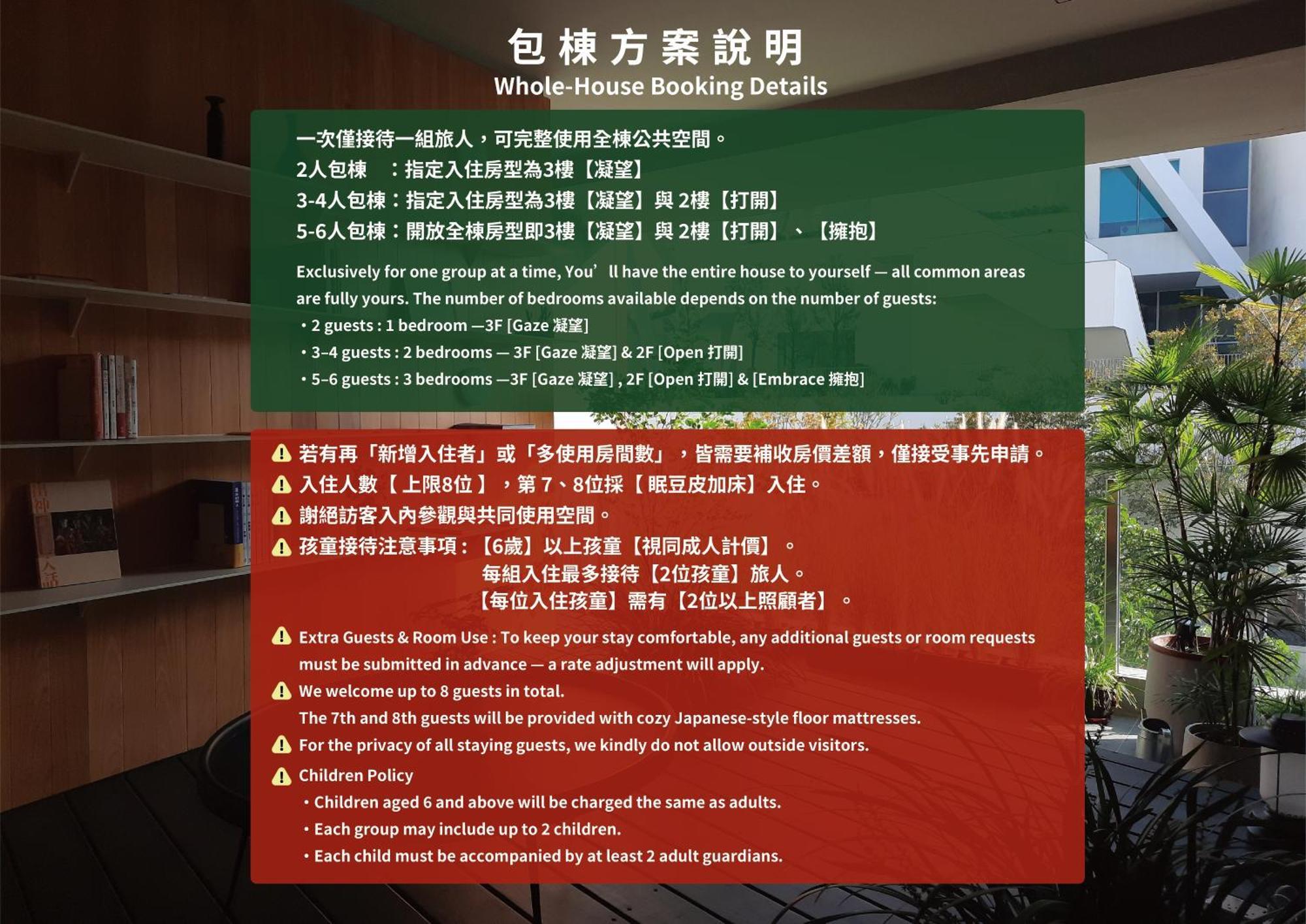 J Youai House 珍友愛 景觀包棟民宿 Tainan Extérieur photo